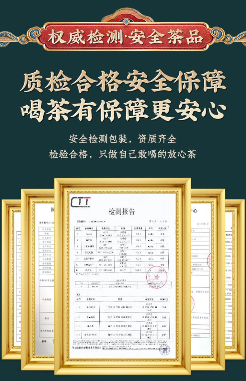 候达 福建八大名茶仿木纹茶桌礼盒送客户礼品老人长辈领导礼物高档