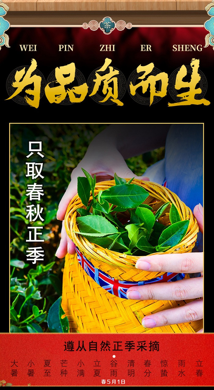 候达 五大茗茶金骏眉福气满满礼盒装送茶壶年货送礼 十大茗茶金骏眉275g【送茶壶】