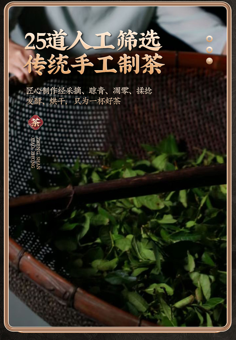 候达 金骏眉梅2023新茶伴手礼高档浓香型红茶叶小泡礼盒装150g 金盒金骏眉150克