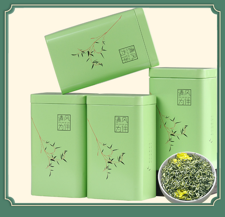中圣公 新茶茉莉花茶浓香茉莉花茶组合高档礼盒装500g茶叶礼盒