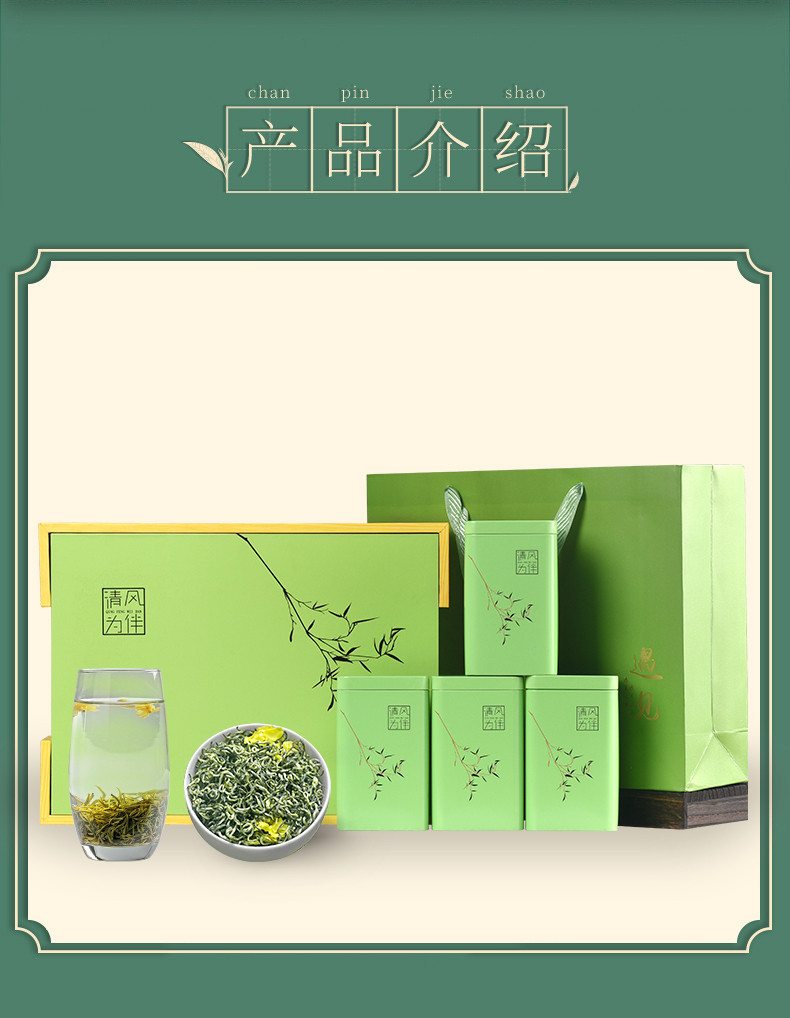 中圣公 新茶茉莉花茶浓香茉莉花茶组合高档礼盒装500g茶叶礼盒