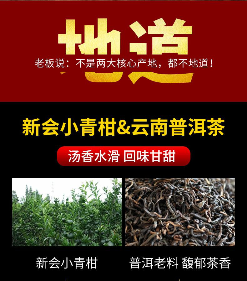 候达 小金桔小青柑陈皮普洱茶叶熟茶500g散装小橘茶送礼木桶礼盒装 木桶小青柑普洱茶500克