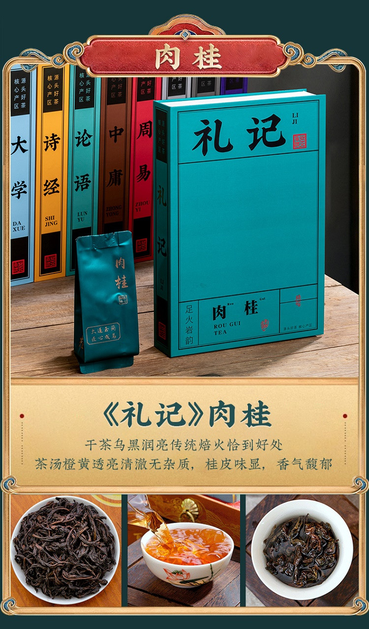 候达 四书五经十大茗茶绿茶红茶老白茶茉莉花茶中秋送礼茶叶礼盒高档茶