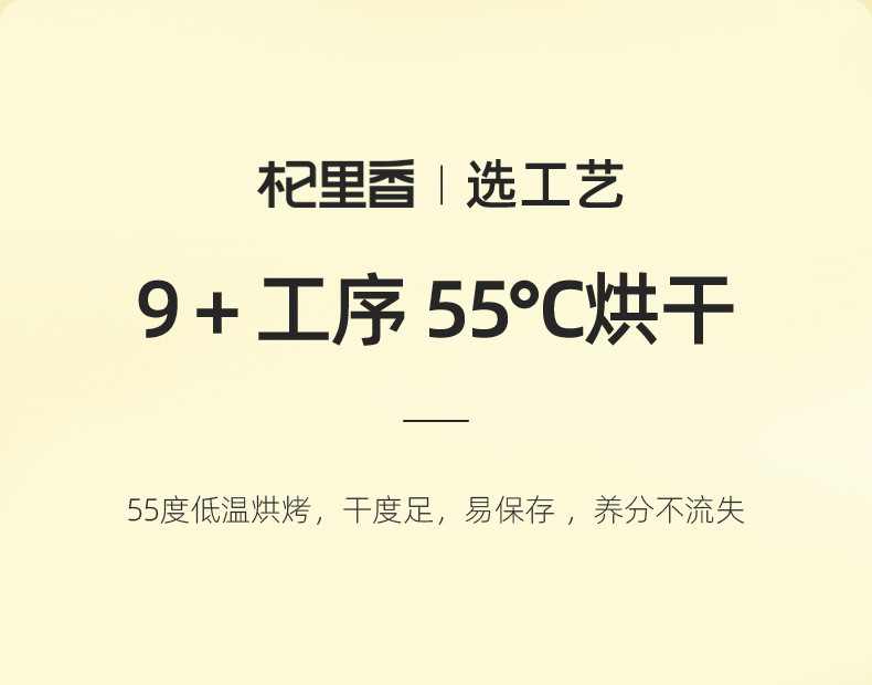 杞里香 红皮甘草片250g甘草中式药食材甘草片 圆罐甘草片250克