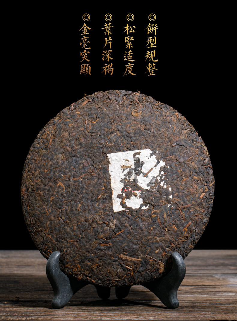 候达 冰岛普洱茶熟茶陈年老茶普洱茶饼云南七子饼2450g