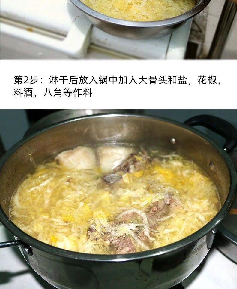 照辉 【黑河优选】标准村嫩江镇新合村精选酸菜芯酸脆可口