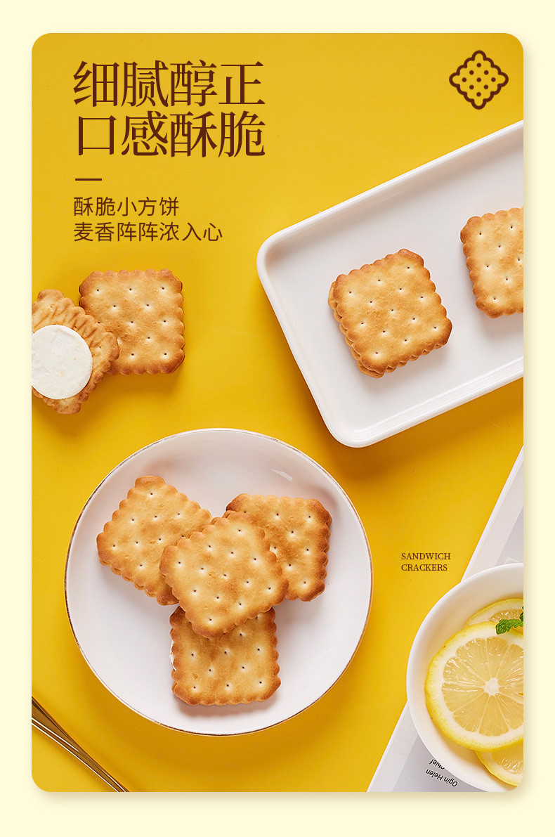  旨淳 夹心饼干2箱*170克(20袋装) 柠檬味/草莓味2种选择