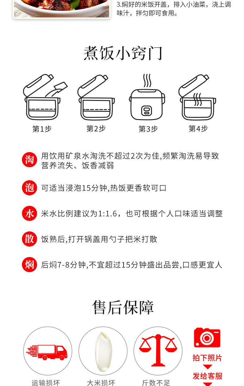  北大荒 特选东北长粒香大米5KG 正宗东北当季大米特选包装