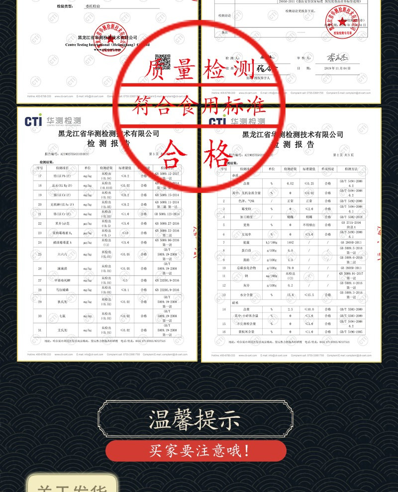  北大荒 软香丝苗米5kg 当年新米饱满新鲜