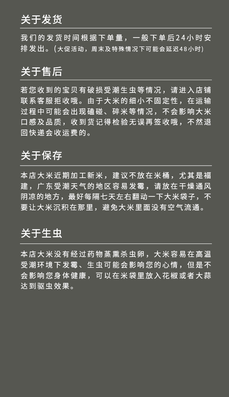  乡谷坊 乡谷坊茉莉香米500g 当季新米茉莉香大米家用长粒米籼米