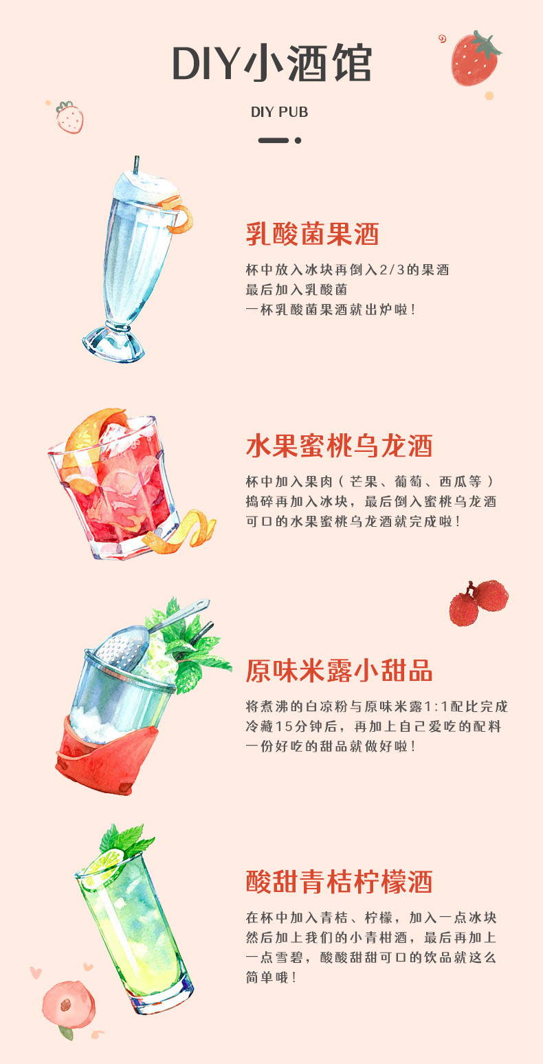  咪噢凯蒂 3瓶*330ML海盐荔枝酒 微醺低度果味酒柚子草莓柠檬甜酒清型