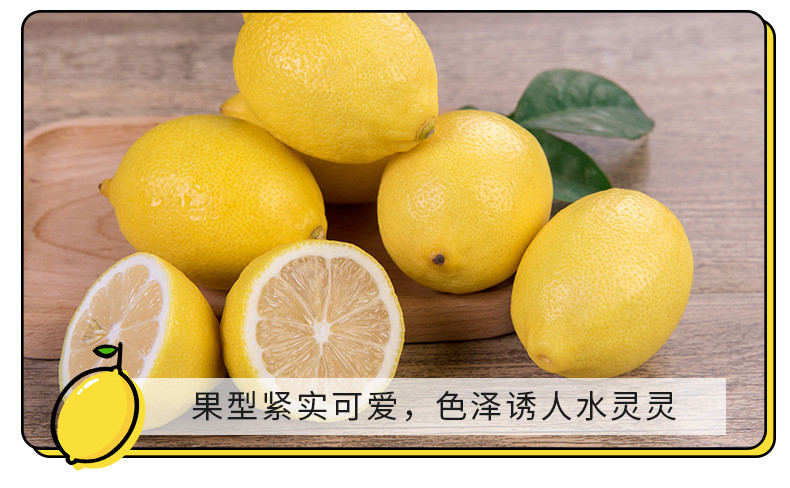  崇研鲜果 安岳黄柠檬1斤装（5-6个） 新鲜清香酸味浓郁汁多肉脆