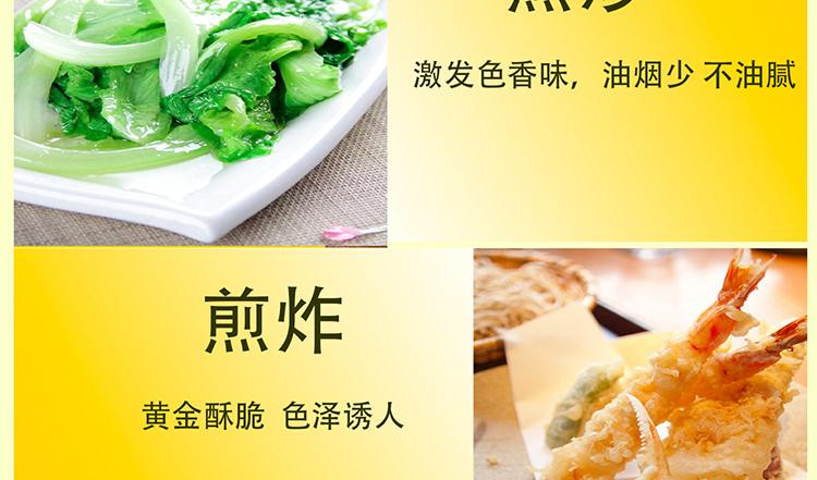 玉星 非转基因食用油物理压榨绿色食品4L玉米油