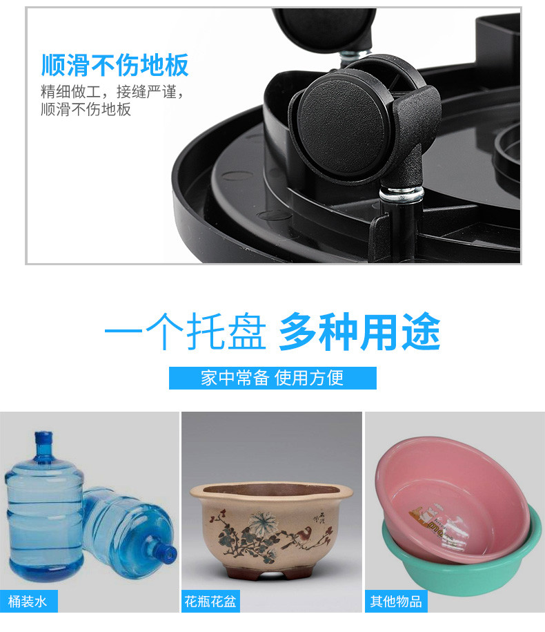 美能迪 【象州邮政】可移动托盘桶装水花盆塑料托盘