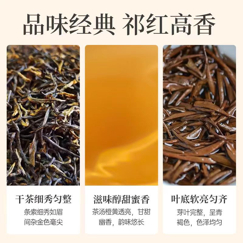 古琶牌 【象州邮政】象州古琶工夫红茶250克/