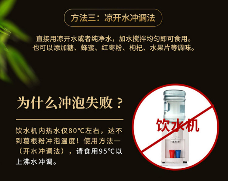 葛晶皇 【象州邮政】正宗纯天然葛根粉礼盒装绿色食品250gX2瓶/