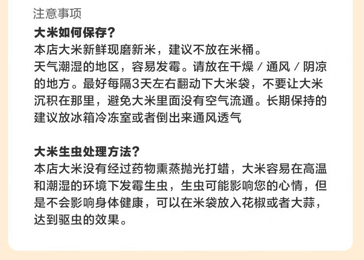 瑶粮 【象州邮政】瑶耕稻象牙粘米真空装5斤/