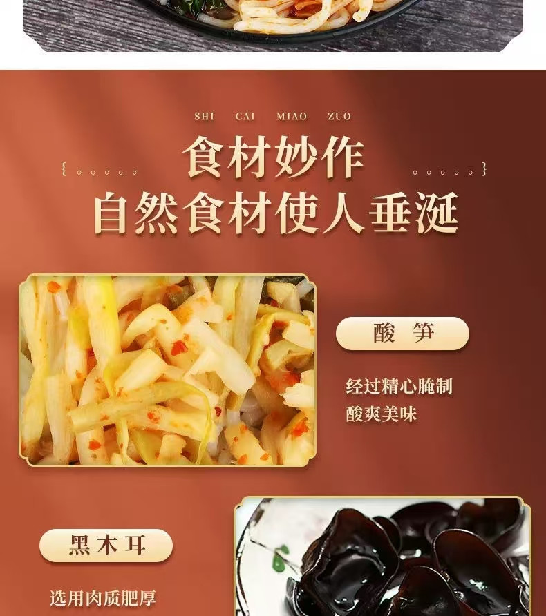 桂三味 【象州邮政】水煮螺蛳粉10*300克/