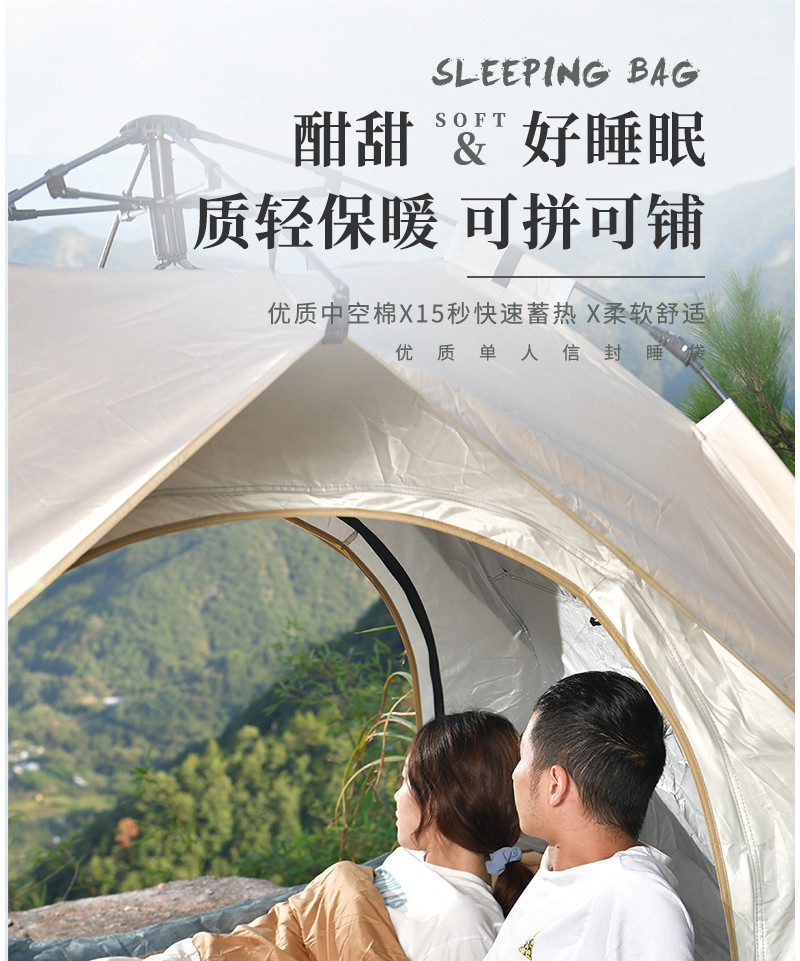 刺狐 加厚防寒冬季保暖单双人 户外露营便携室内外信封式中空鸭绒睡袋