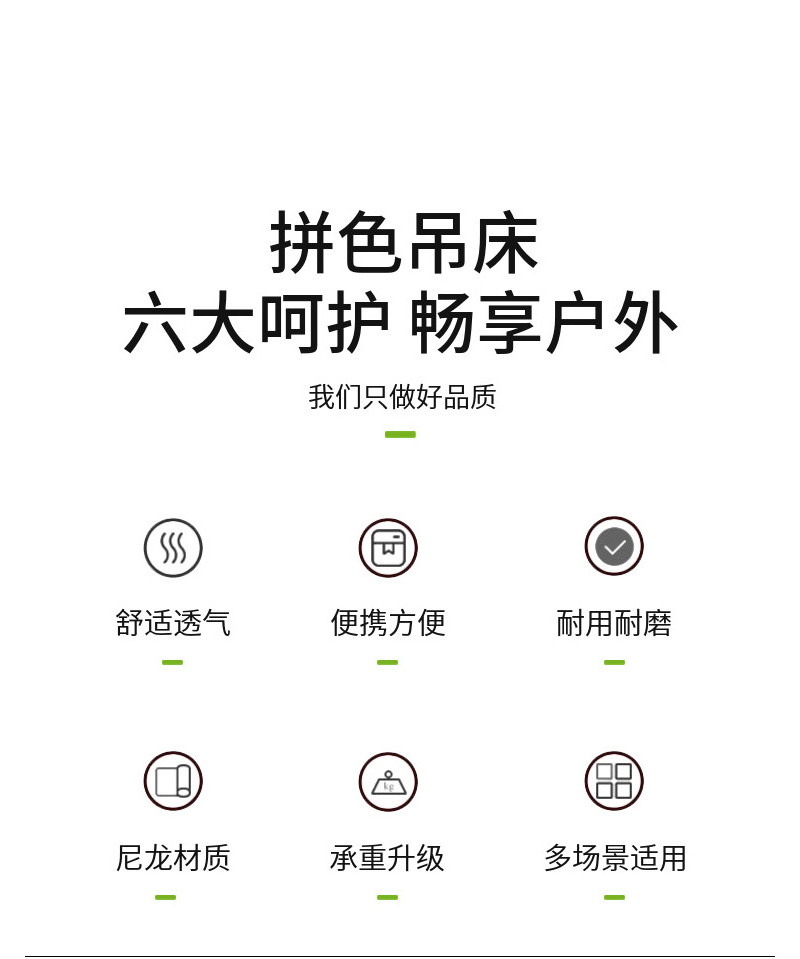 刺狐 户外便携出游露营防侧翻吊床野营秋千 降落伞布吊床单人双人野营