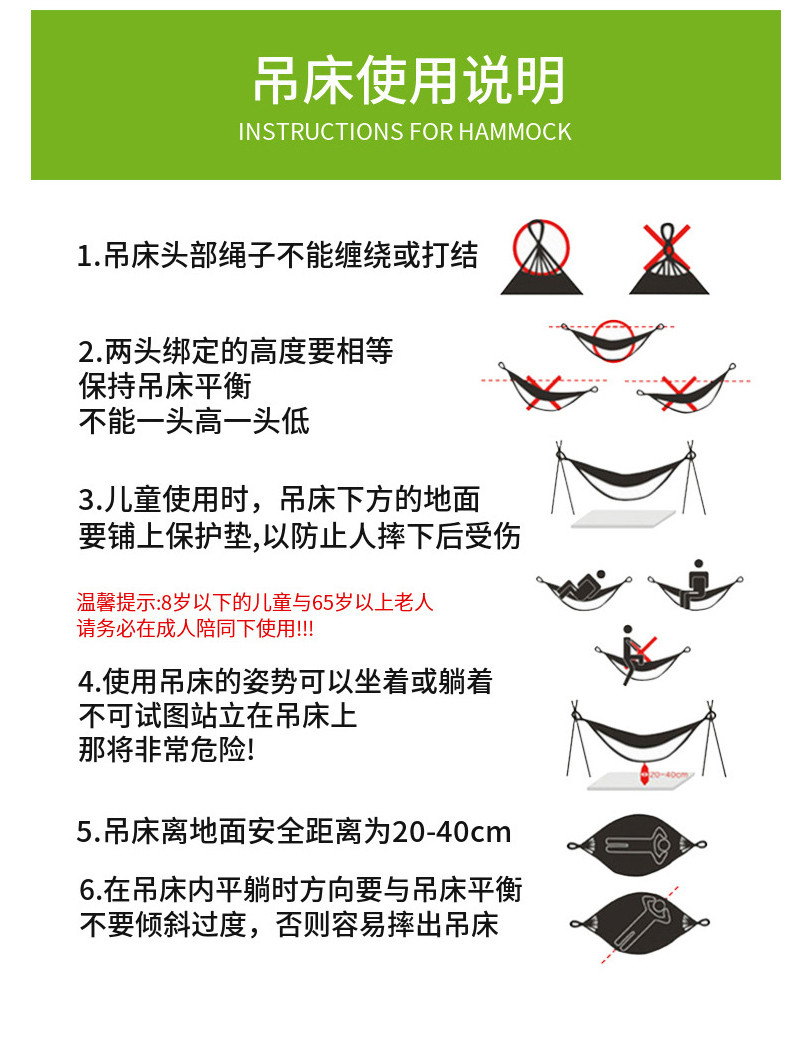 刺狐 户外便携出游露营防侧翻吊床野营秋千 降落伞布吊床单人双人野营