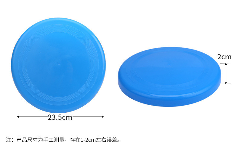 刺狐 室外回旋飞碟儿童玩具宠物沙滩飞盘 团队比赛团建竞技