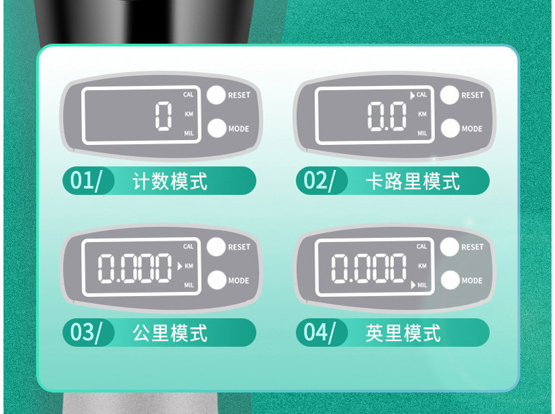 刺狐 LED屏显跳绳体育用品负重训练可调整无线球钢丝绳