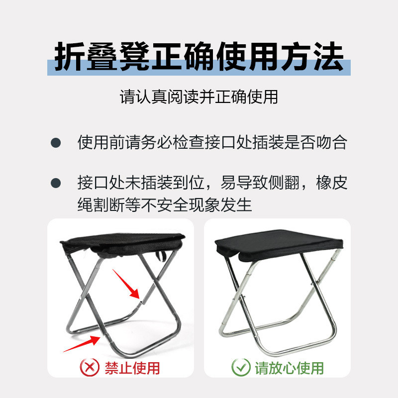 刺狐 户外手包折叠凳便携式折叠椅露营凳子野营小马扎钓鱼凳装备