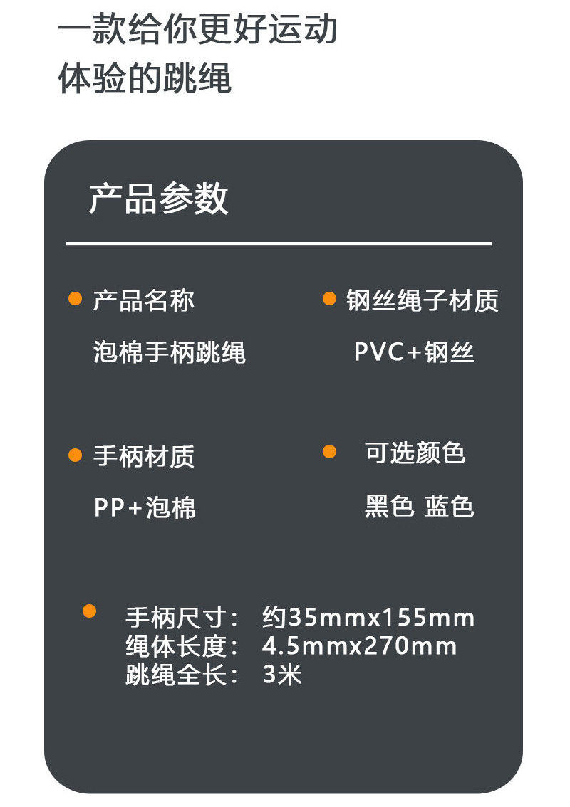 刺狐 可调长短跳绳竞速成人燃脂专业学生考试负重泡棉跳绳