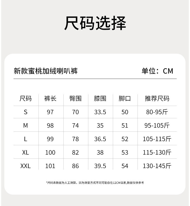 刺狐 加绒瑜伽长裤裸感高腰提臀运动紧身裤高弹显瘦健身裤女