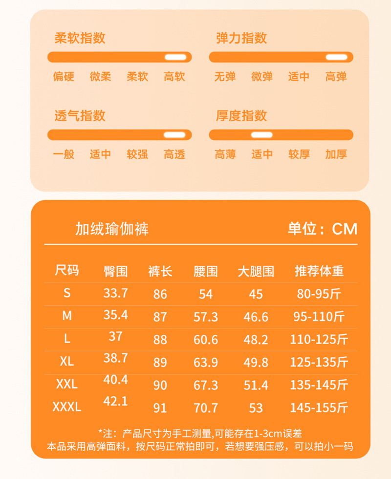 刺狐 新款冬季持续锁热收腹提臀健身运动紧身加厚加绒弹力瑜伽裤