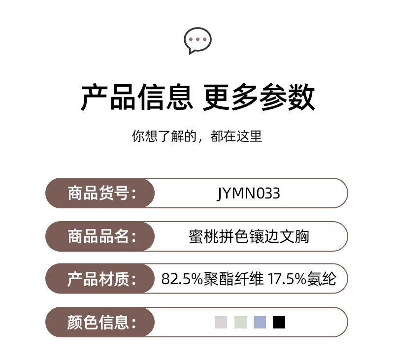 刺狐 拼色高强度防震聚拢显胸收副乳可拆卸胸垫运动户外瑜伽小背心