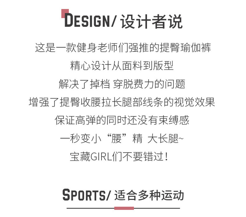 刺狐 蜜桃瑜伽裤女高腰弹力网纱拼接运动紧身裤提臀健身长裤女