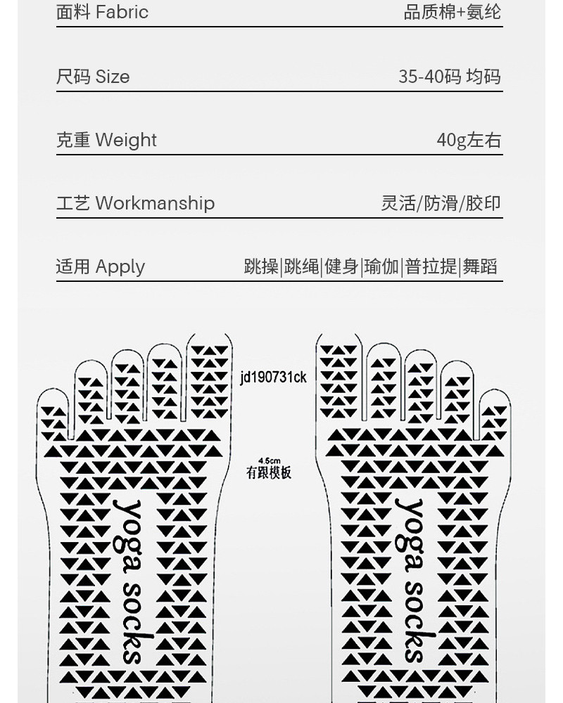 刺狐 瑜伽袜子专业防滑普拉提舞蹈女中筒长袜秋冬