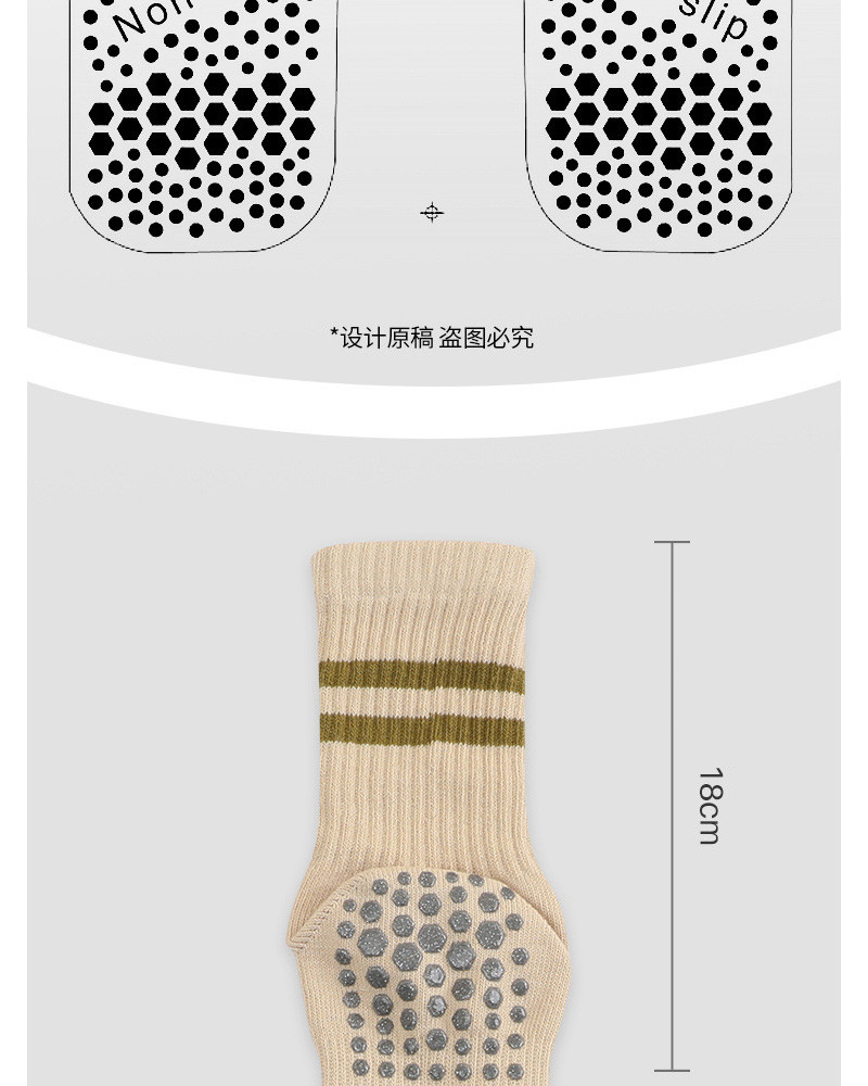 刺狐 秋冬条纹长筒瑜伽袜五指袜普拉提袜子专业女防滑中筒分指