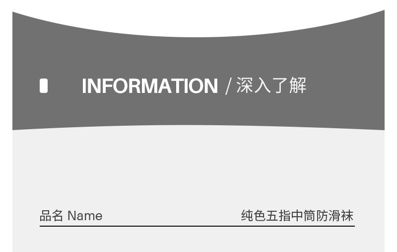 刺狐 瑜伽袜子专业防滑普拉提舞蹈女中筒长袜秋冬