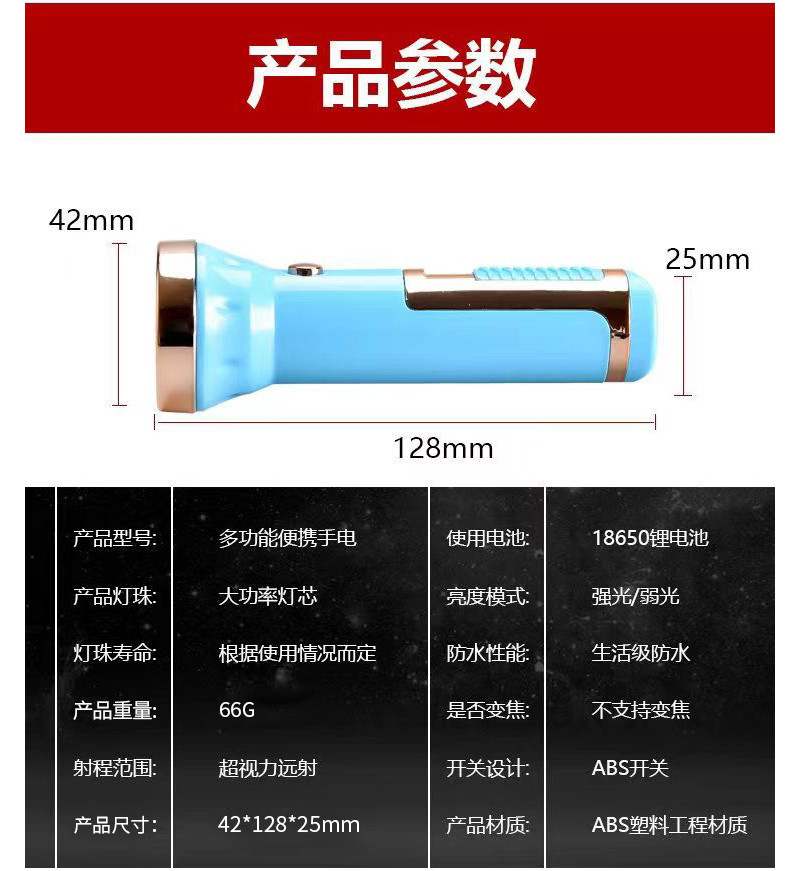 刺狐 多功能便携式户外家用两用可充电强光远射夜钓露营手电筒