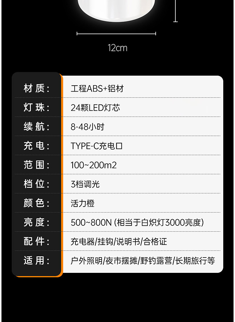 刺狐 户外多功能防水南瓜型野营灯地摊夜市灯可充电