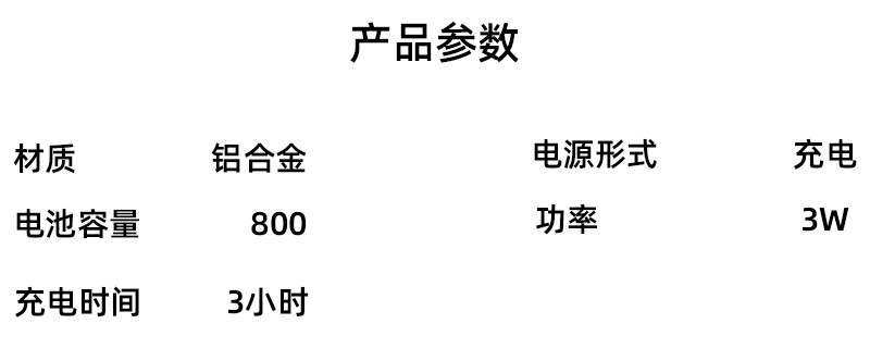 刺狐 热销款户外手电筒伸缩调焦内置电池充电铝合金强光手电筒