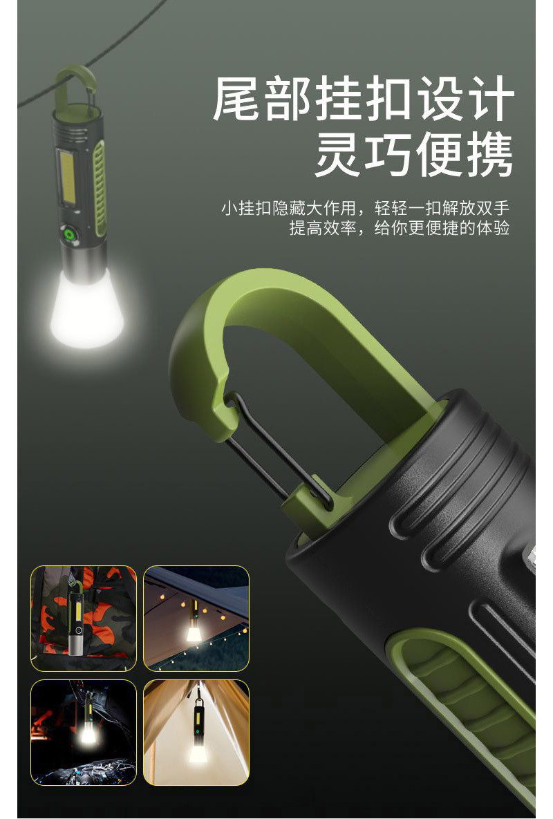 刺狐 新款激光伸缩手电筒强光充电远射超亮户外露营USB便携多功能