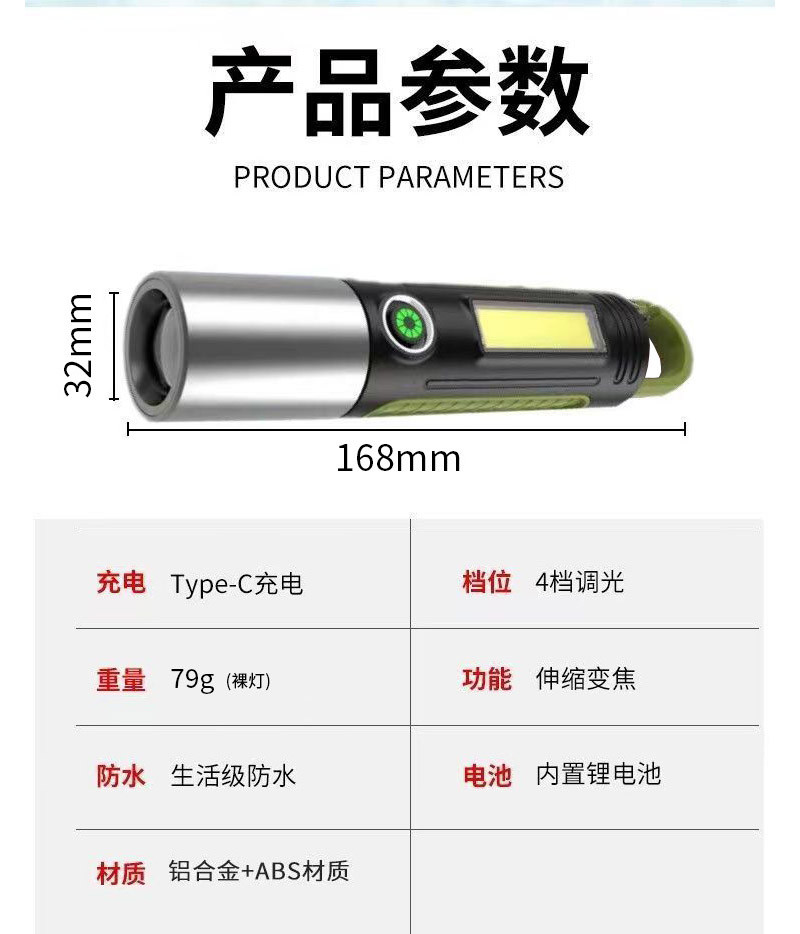 刺狐 新款激光伸缩手电筒强光充电远射超亮户外露营USB便携多功能