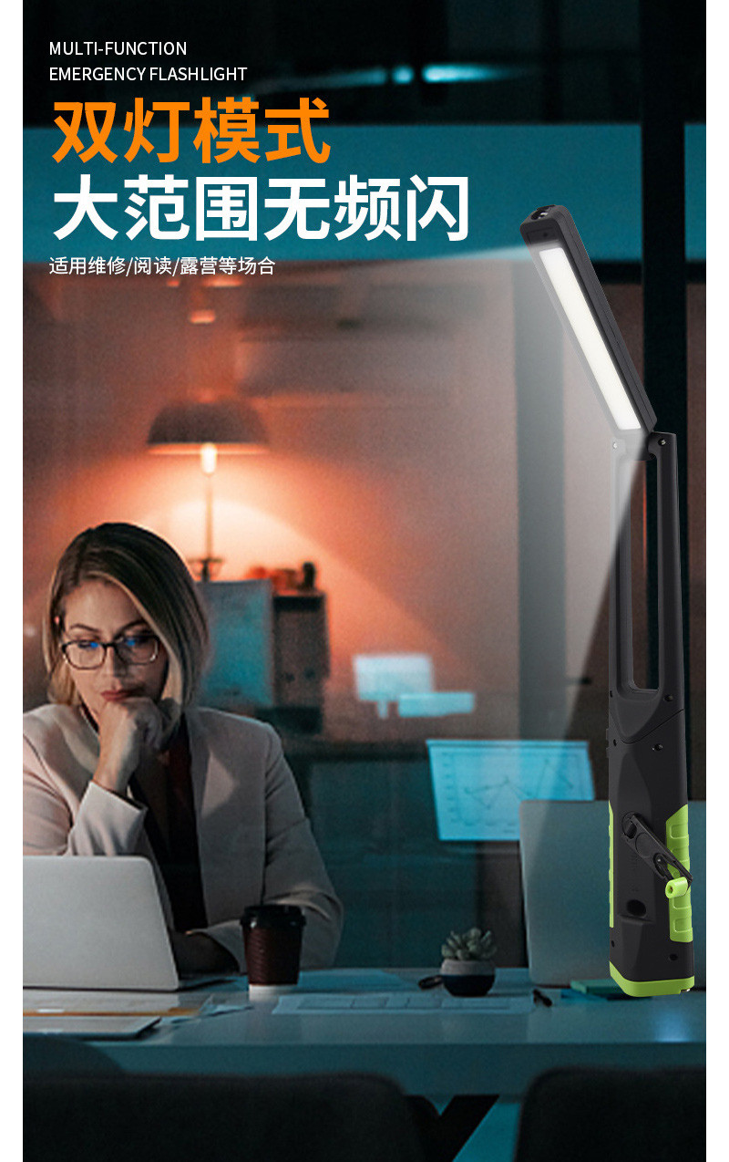 刺狐 多功能强光手电筒强磁汽修工作灯COB红光警示灯便携式折叠维修