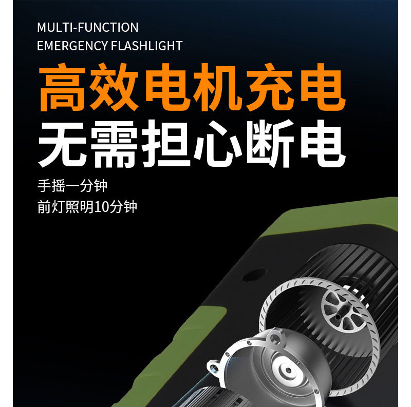 刺狐 多功能强光手电筒强磁汽修工作灯COB红光警示灯便携式折叠维修