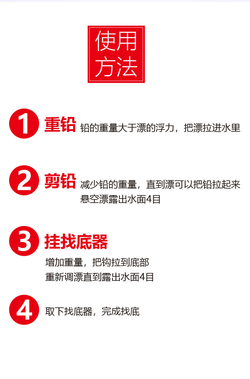 刺狐 鱼钩找底强磁磁铁铅皮自动快速调漂铅坠重铅渔具小配件