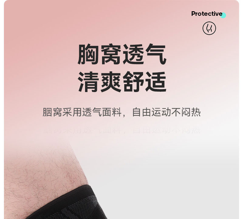 刺狐 男女运动保护半月板缠绕加压运动绑带膝盖骑行护膝