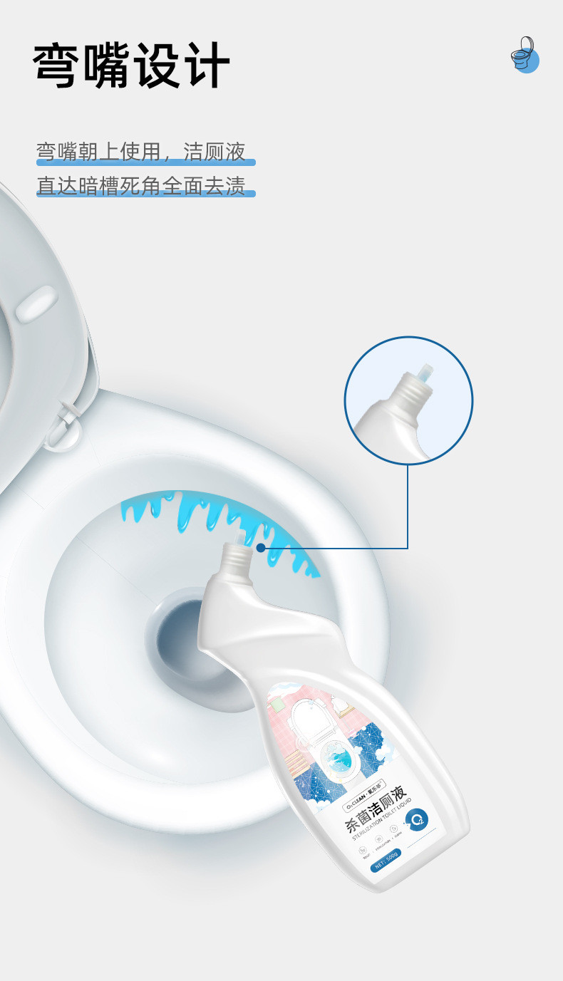 氧乐哆 洁厕灵马桶清洁剂洁厕剂洁厕液家用批发商用厕所清洗剂卫生间