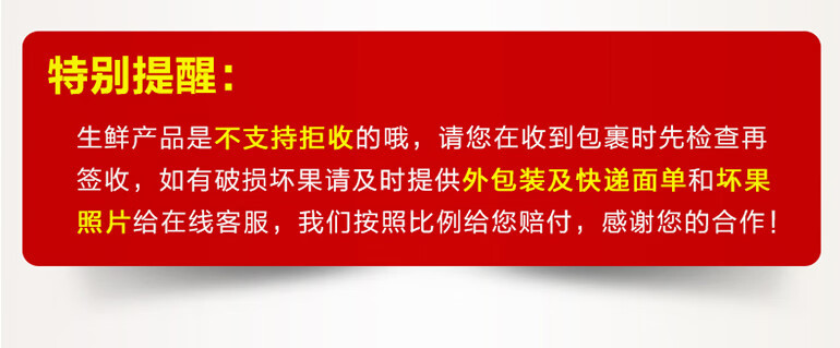 蔬香客 富硒鸡蛋50枚