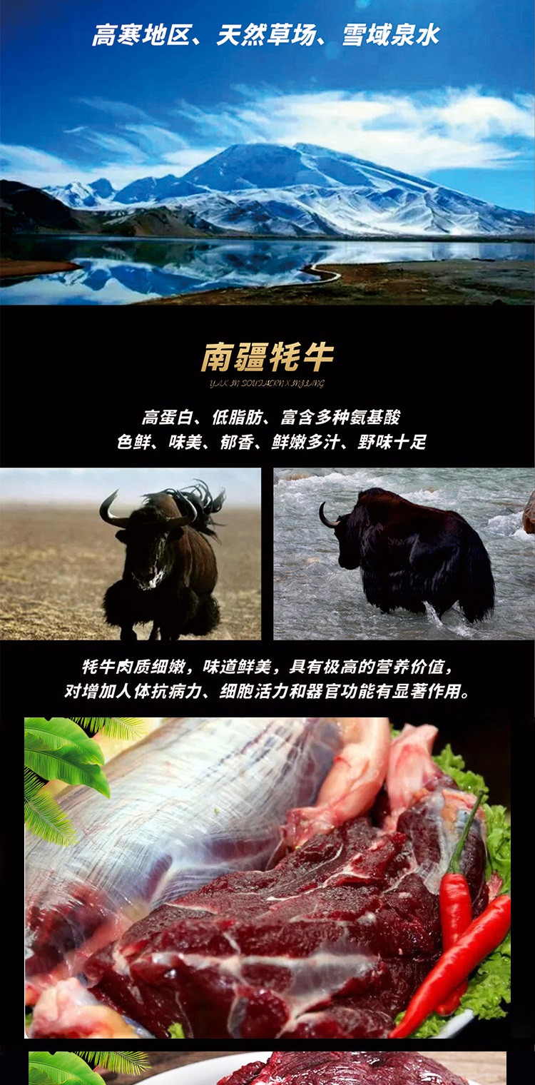 柯孜羊 南疆精品牦牛肉-高端私定礼盒2kg