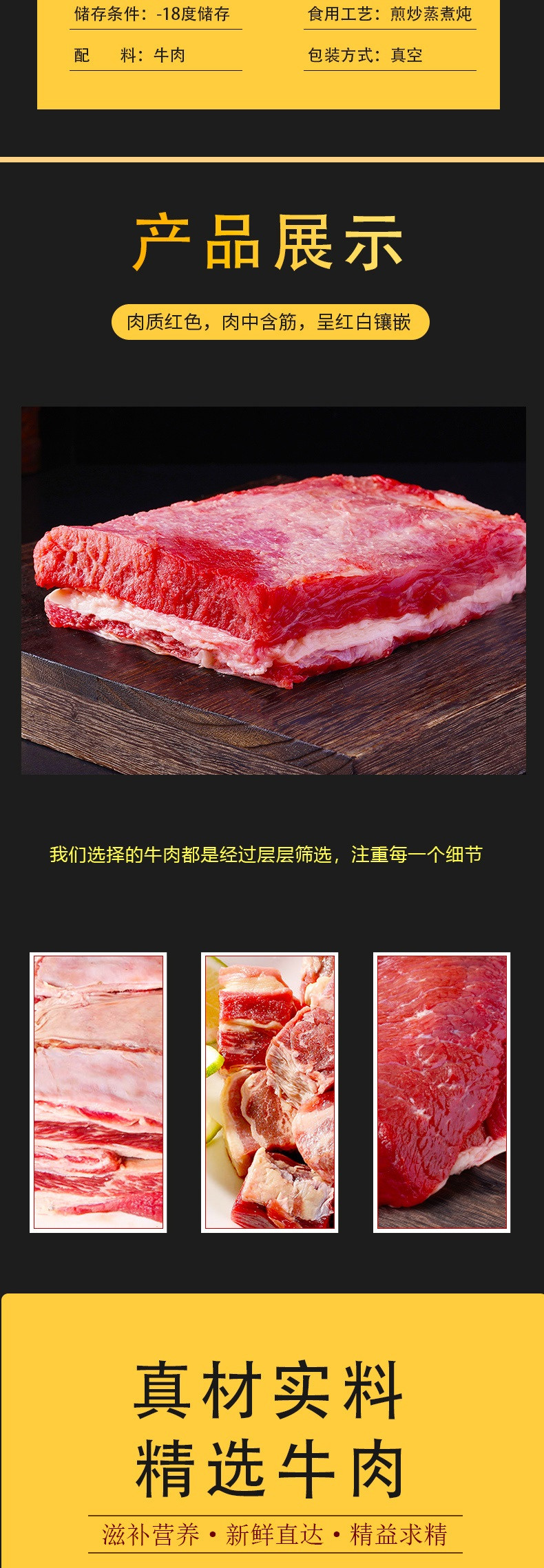 柯孜羊 新疆高品牛肉2kg（牛排骨+牛腿肉）