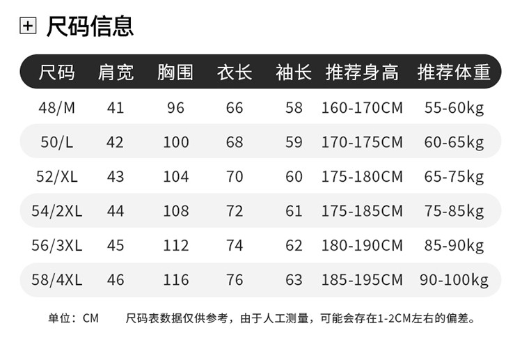 拉缇娅 棉男士百搭休闲亲肤圆领长袖T恤